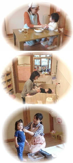 担当制033012365338