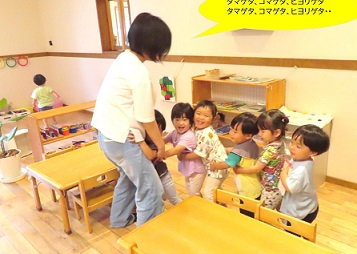 2歳児のわらべうた_page-0001b